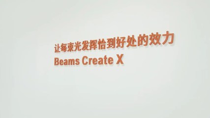 媒体看法：国产激光器已储备大宗新手艺，，期待3D打印行业来应用，，南极熊探访CA88工厂