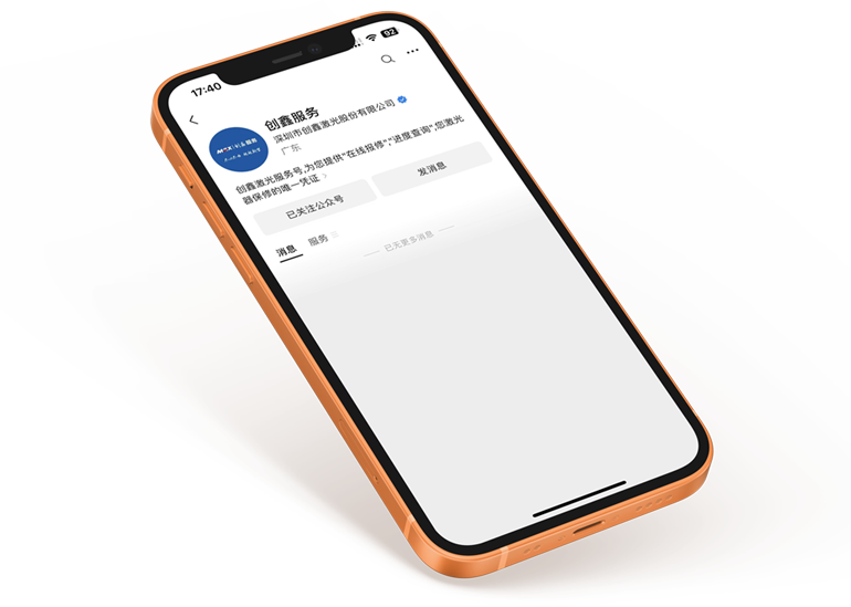 CA88(中国)唯一官方网站入口